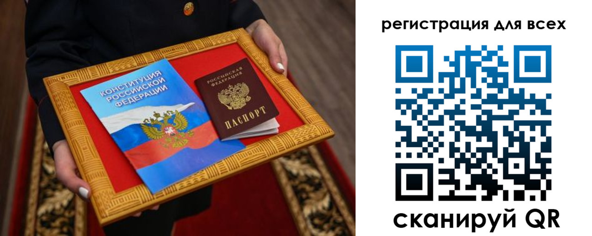 временная регистрация в Коркино