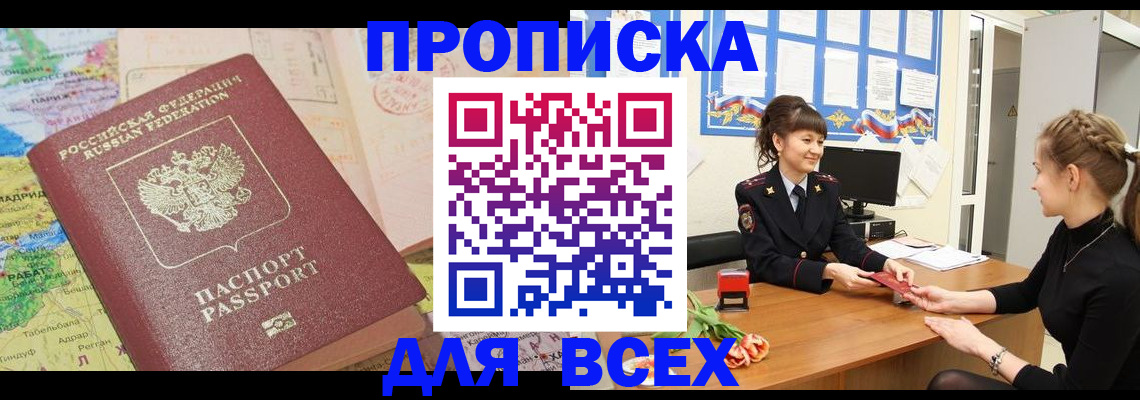 регистрация для школы в Коркино