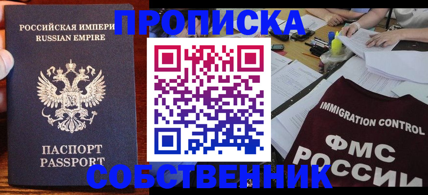 форма 3 в Коркино