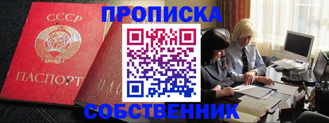 прописка иностранных граждан в Коркино